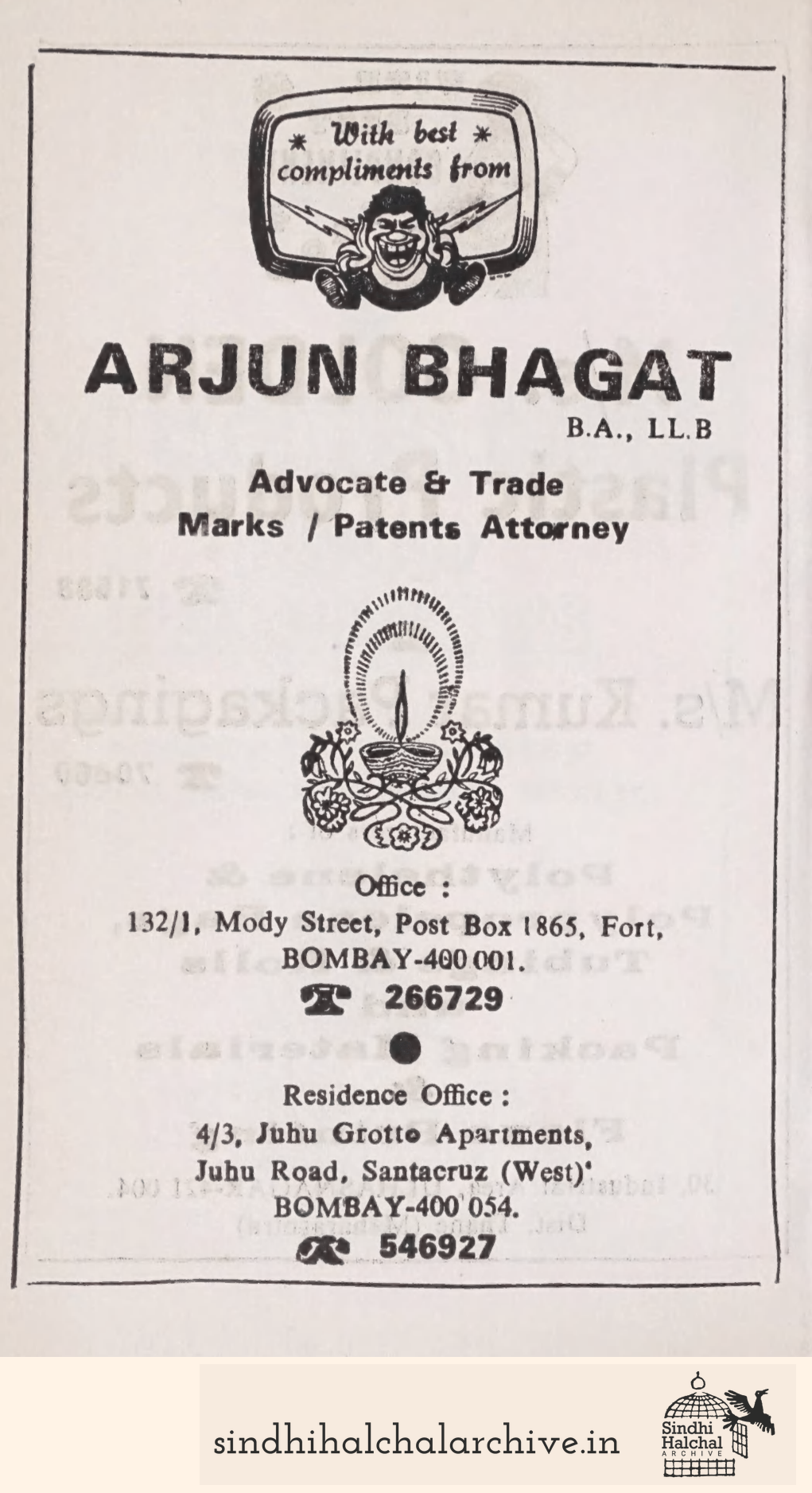 Image of AD ARJUN BHAGAT